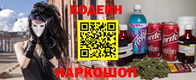 ПСИЛОЦИБИНОВЫЕ ГРИБЫ Краснокаменск