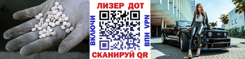 ЛСД экстази ecstasy  Ишимбай 