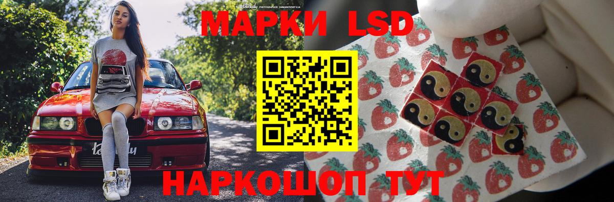 Лсд 25 экстази ecstasy Ишимбай