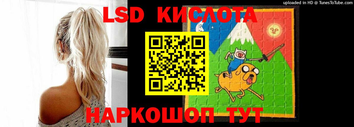 Лсд 25 экстази ecstasy  Вход с VPN  Лсд 25 экстази кислота  ЛСД экстази  Ишимбай 
