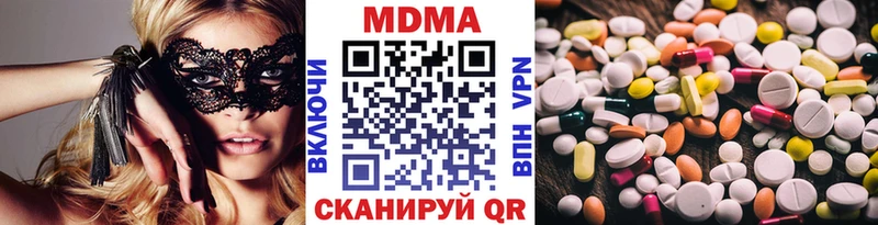 MDMA Molly  Ишимбай 