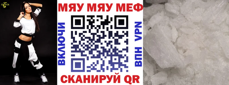 darknet официальный сайт Ишимбай МЕФ мука купить