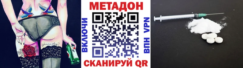 Метадон белоснежный  Ишимбай 