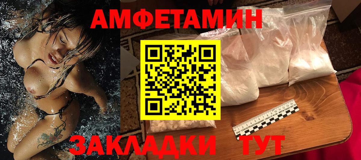 Метамфетамин Methamphetamine Ишимбай