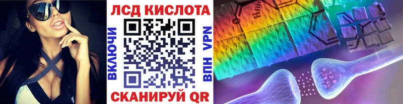 Наркотические марки 1,8мг  Ишимбай 
