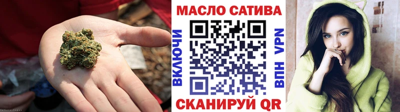 Дистиллят ТГК концентрат  ОМГ ОМГ как войти  Ишимбай 