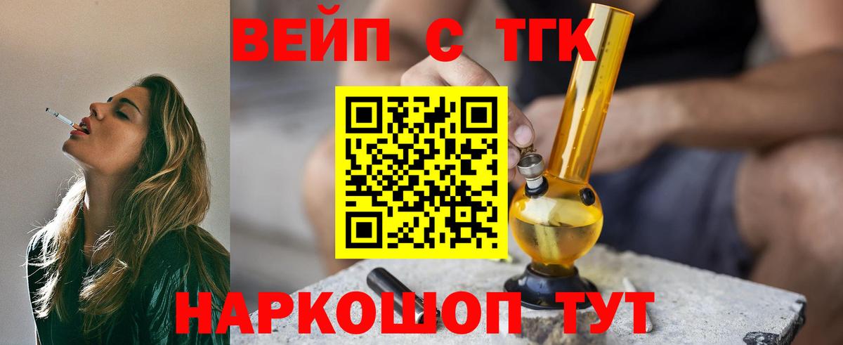 ЭКСТАЗИ  ГАШ  Ишимбай  Конопля  Меф  Меф МЯУ МЯУ   Вход с VPN  КОКАИН  Альфа ПВП СК кристаллы 