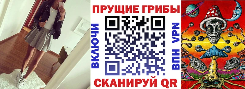 Псилоцибиновые грибы ЛСД  магазин    Ишимбай 