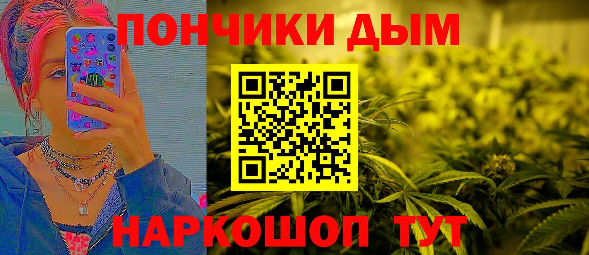 Ишимбай  Бошки Шишки OG Kush  Бошки марихуана SATIVA & INDICA  Вход с VPN 